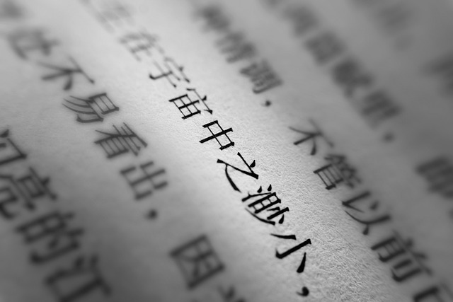 chinese character