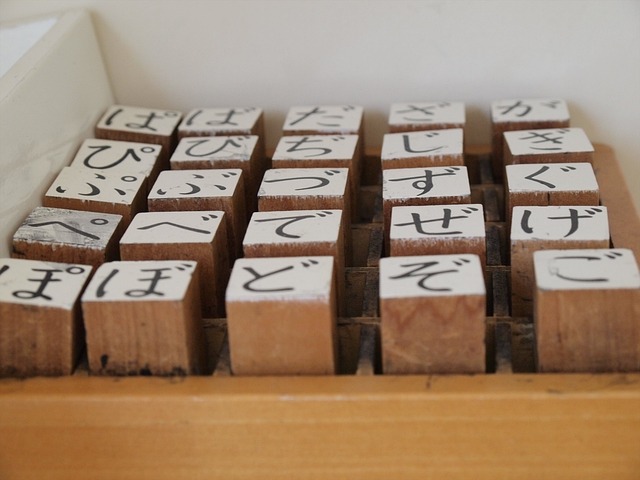 hiragana