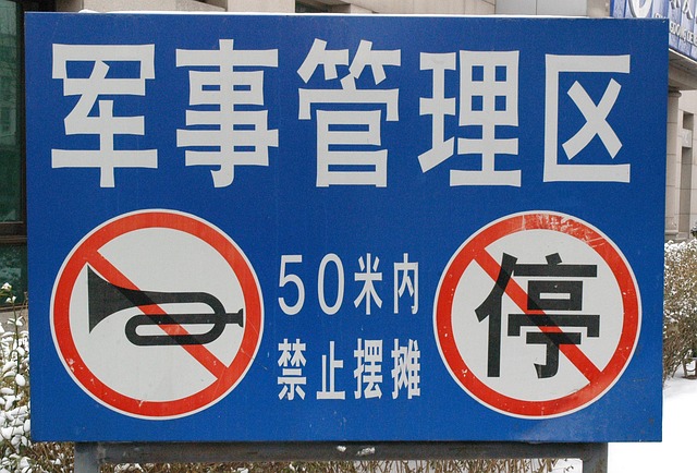 honking