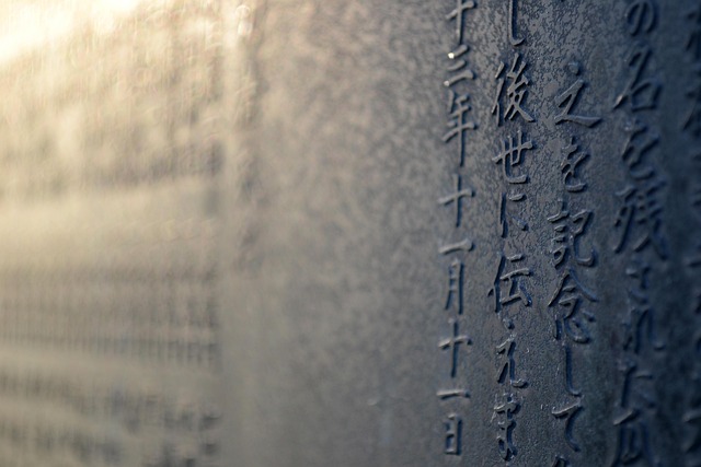 kanji